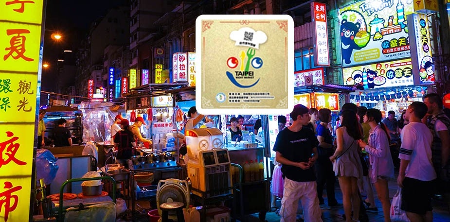 【食在新聞】夜市護食安  北市頒發169家攤商食安標章